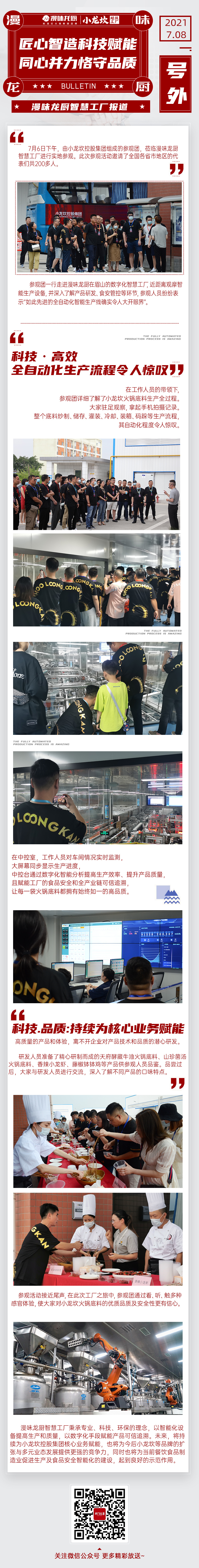 拉斯维加斯游戏·(中国)官方网站