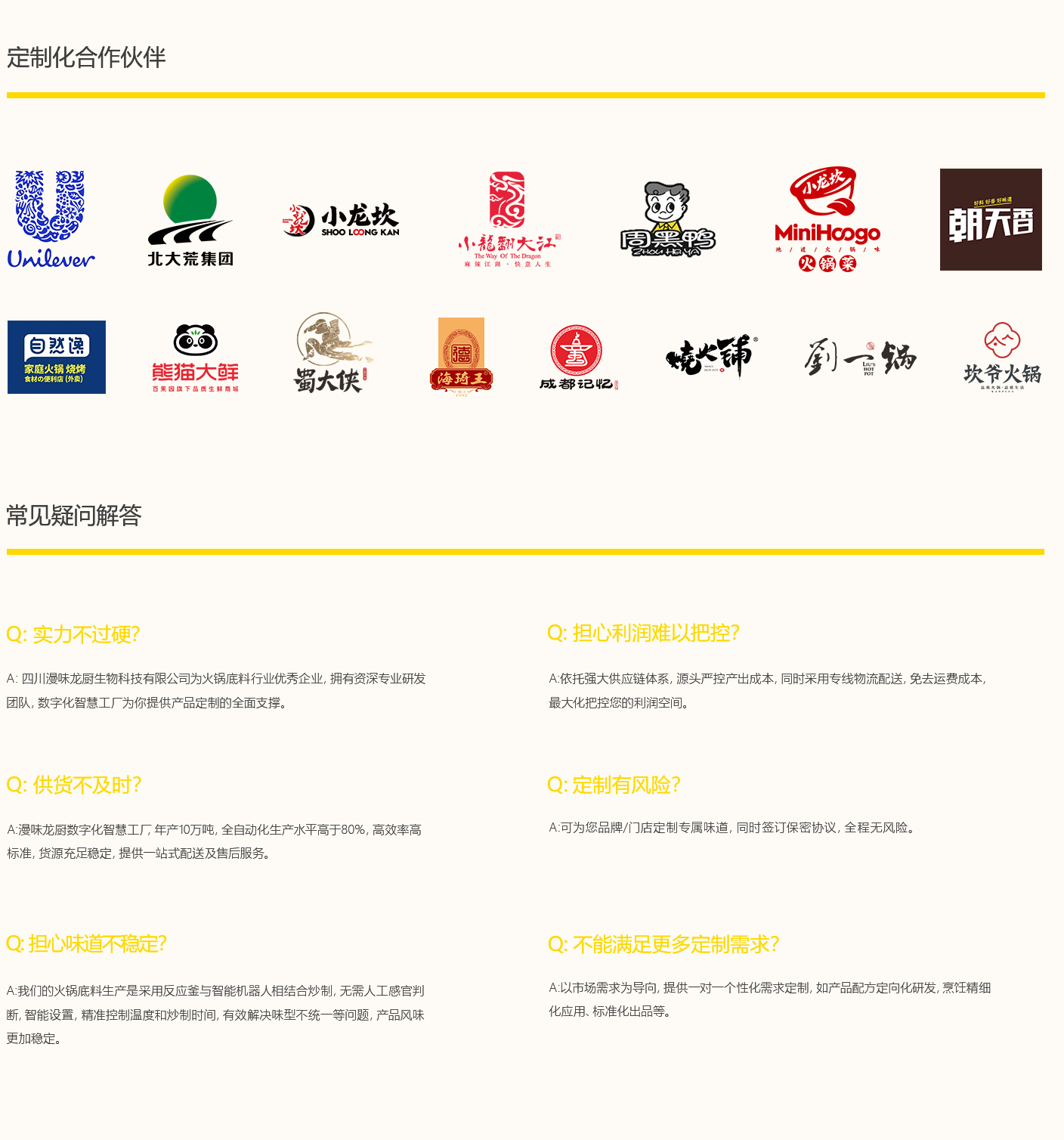 拉斯维加斯游戏·(中国)官方网站